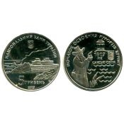 5 гривен - 200 лет курортам Крыма, Украина, 2007 год