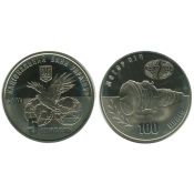 5 гривен - 100 лет Мотор-Сичи, Украина, 2007 год