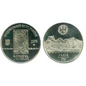 5 гривен - 750 лет Львов, Украина, 2006 год