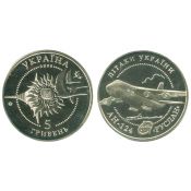 5 гривен - Самолет АН-124 `Руслан`, Украина, 2005 год