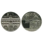5 гривен - Успенский собор в г.. Владимире-Волынском, Украина, 2015 год
