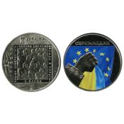 5 гривен - Евромайдан, Украина, 2015 год