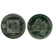 5 гривен - 500 лет казацким поселением. Кальмиусская паланка, Украина, 2005 год