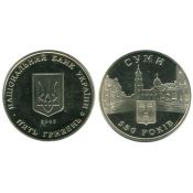 5 гривен - 350 лет г.Сумы, Украина, 2005 год