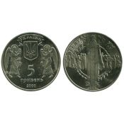 5 гривен - Крещение Руси, Украина, 2000 год