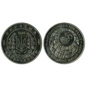 200000 карбованцев - ООН-50, Украина, 1996 год