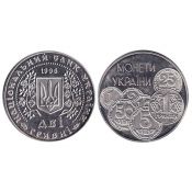 2 гривны - Монеты Украины, Украина, 1996 год