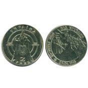 2 гривны - 80-летия боя под Крутами, Украина, 1998 год