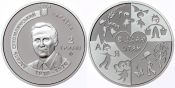 2 гривны - `Сердце отдаю детям`(к 100-летию со дня рождения В. А. Сухомлинского), Украина, 2018 год