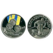 2 гривны - XII зимние Паралимпийские игры , Украина, 2018 год