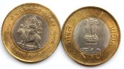 10 рупий - Серебряный юбилей Совета Храма "Шри Мата Вайшно Деви", Индия, 2012 год