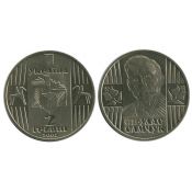 2 гривны - Улас Самчук ,Украина,2005 год