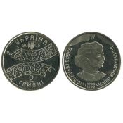 2 гривны - 300 лет Давиду Гурамишвили, Украина, 2005 год