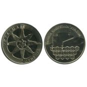 2 гривны - Атомная энергетика Украины, Украина, 2004 год