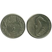 2 гривны - Морской конек, Украина, 2003 год