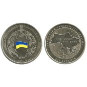 2 гривны - 20-летия принятия Декларации о государственном суверенитете Украины, Украина, 2010 год