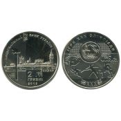 2 гривны - Игры ХХХ Олимпиады, Украина, 2012 год
