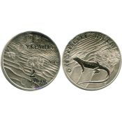 2 гривны - Олешковские пески, Украина, 2015 год