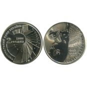 2 гривны - Георгий Вороной, Украина, 2008 год