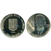 2 гривны - Евгений Петрушевич, Украина, 2008 год