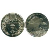 2 гривны - Гриф черный, Украина, 2008 год