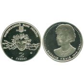 2 гривны - Наталья Ужвий, Украина, 2008 год