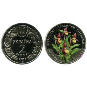 2 гривны - Кукушкины башмачки настоящие, Украина, 2016 год