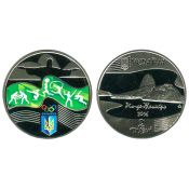 2 гривны - Игры XXXI Олимпиады, Украина, 2016 год