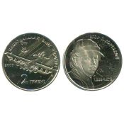 2 гривны - Игорь Сикорский, Украина, 2009 год