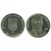 2 гривны - Андрей Левицкий, Украина, 2009 год