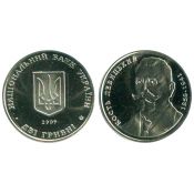2 гривны - Кость Левицкий, Украина, 2009 год