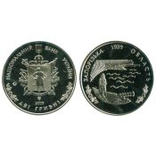 2 гривны - 70 лет образования Запорожской области, Украина, 2009 год