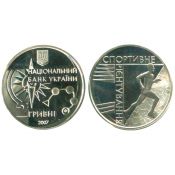 2 гривны - спортивное ориентирование, Украина, 2007 год