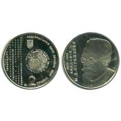 2 гривны - Николай Стражеско, Украина, 2006 год