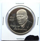 1 рубль - В.Маяковский, 1993 год, PROOF
