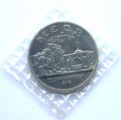 5 рублей - Мерв, 1993 год, АЦ