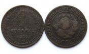 1 копейка 1924 год