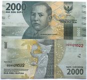 Банкнота 200 рупий - Индонезия, 2016 год, UNC