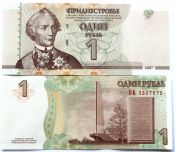Банкнота 1 рубль - Приднестровье, 2007 год, UNC