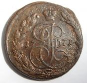 5 копеек 1771 год ЕМ