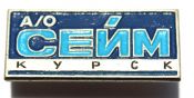 Значок - Сейм