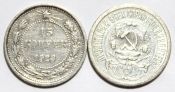 15 копеек 1923 год