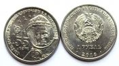 1 рубль - 55 лет полета первой женщины-космонавта Терешковой В.В., Приднестровье, 2018 год, UNC