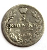 5 копеек 1814 год год ПС