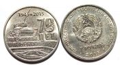 1 рубль - Мемориал Славы в Тирасполе, Приднестровье, 2015 год