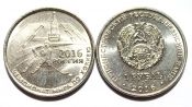 1 рубль - Чемпионат Мира по хоккею в России, Приднестровье, 2016 год