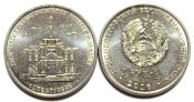1 рубль - Храм святых равноапостольных Кирилла и Мефодия, Приднестровье, 2016 год