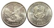 1 рубль - Зеленый дятел, Приднестровье, 2018 год, UNC