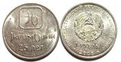 1 рубль - 25 лет Эксимбанку, Приднестровье, 2018 год, UNC