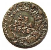 Денга 1731 год, одна черта